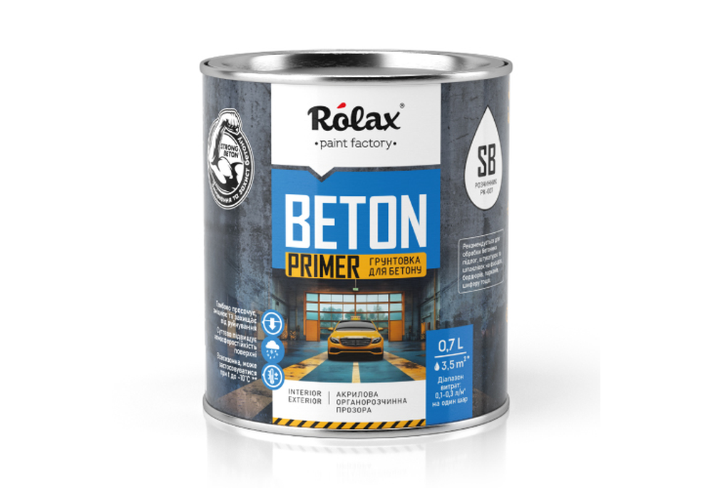 Грунтовка для бетону на акрилових смолах «BETON PRIMER»