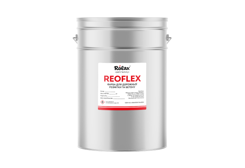Краска для дорожной разметки "REO-FLEX" сіра