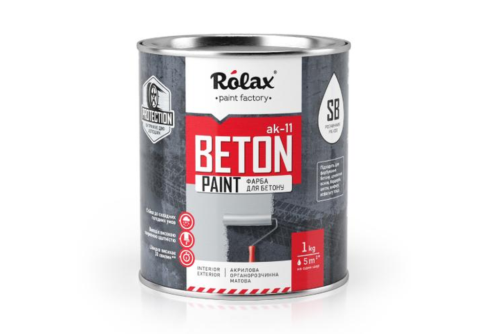 Фарба для бетону на акрилових смолах «BETON PAINT АК-11» графіт
