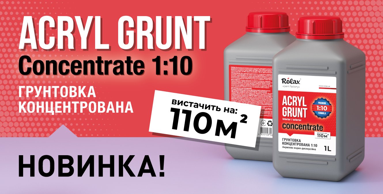 ACRYL GRUNT Concentrate 1:10