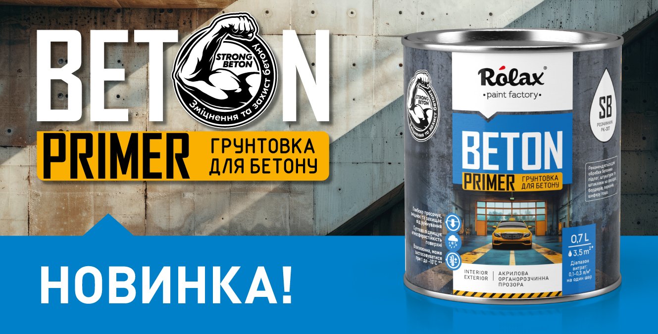 BETON PRIMER